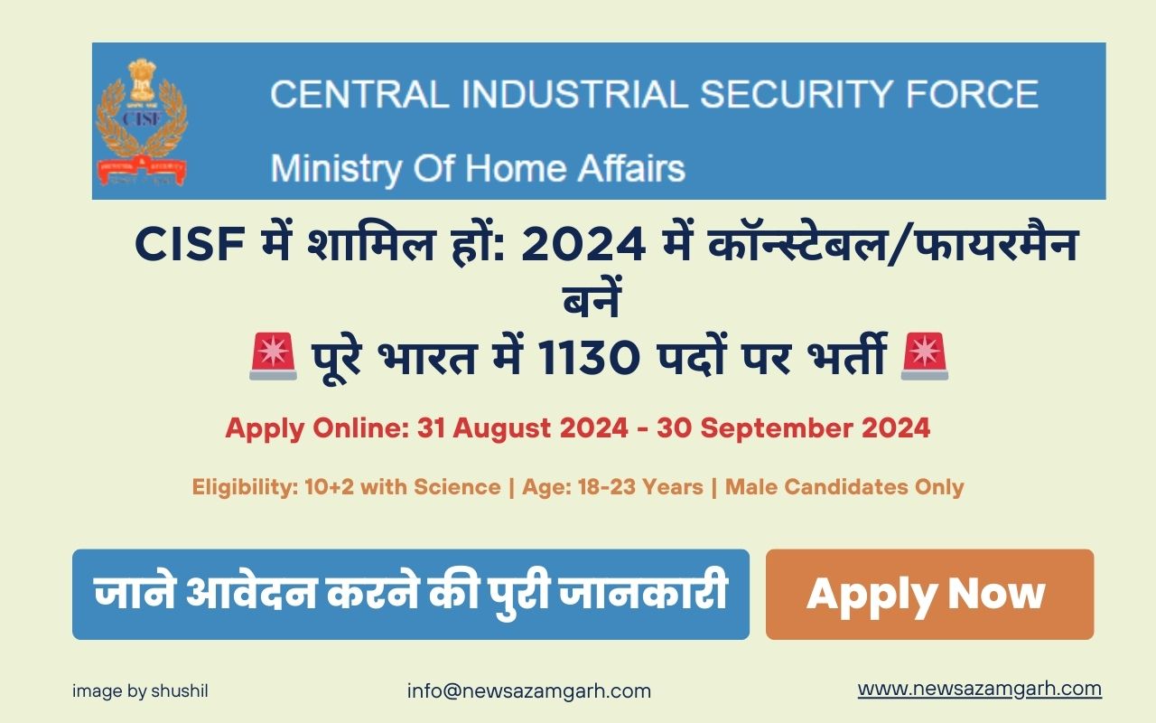 CISF Constable 2024