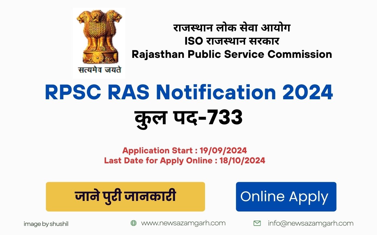 RPSC RAS Notification 2024