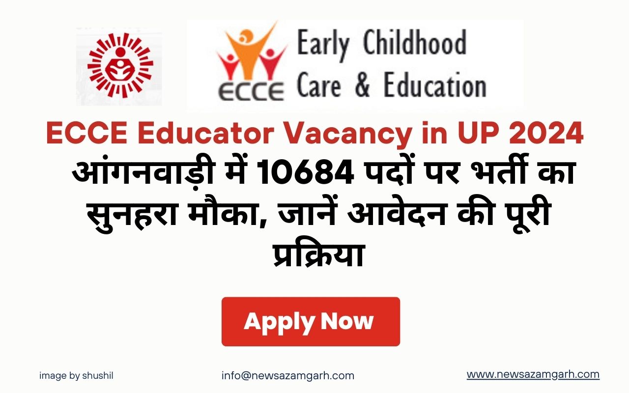 ECCE Educator Vacancy in UP 2024